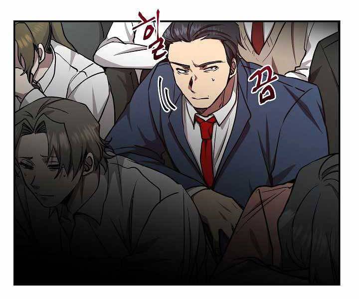 Giả Vờ Làm Kẻ Vô Dụng Ở Học Đường Chap 19 - Next Chap 20