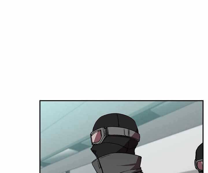 Giả Vờ Làm Kẻ Vô Dụng Ở Học Đường Chap 19 - Next Chap 20