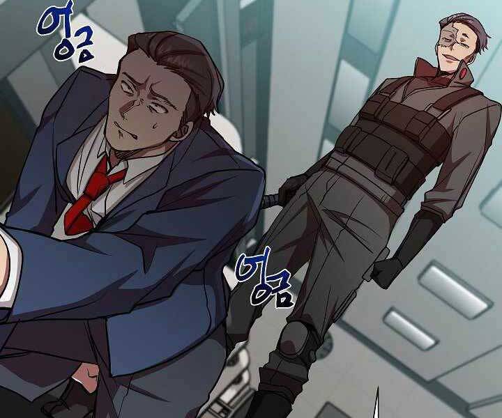 Giả Vờ Làm Kẻ Vô Dụng Ở Học Đường Chap 19 - Next Chap 20