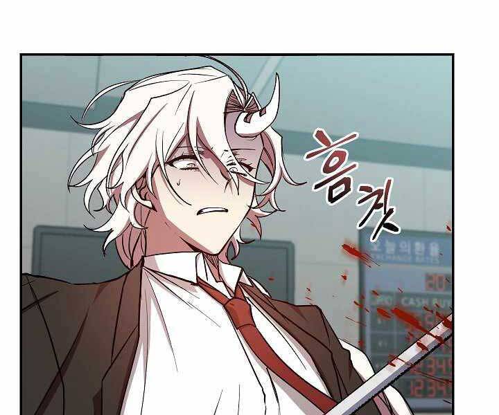Giả Vờ Làm Kẻ Vô Dụng Ở Học Đường Chap 19 - Next Chap 20