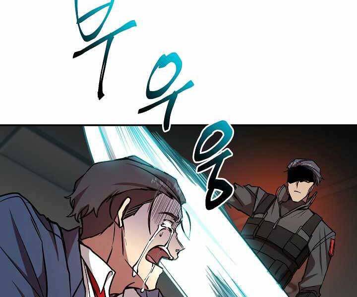 Giả Vờ Làm Kẻ Vô Dụng Ở Học Đường Chap 19 - Next Chap 20
