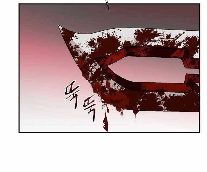 Giả Vờ Làm Kẻ Vô Dụng Ở Học Đường Chap 19 - Next Chap 20