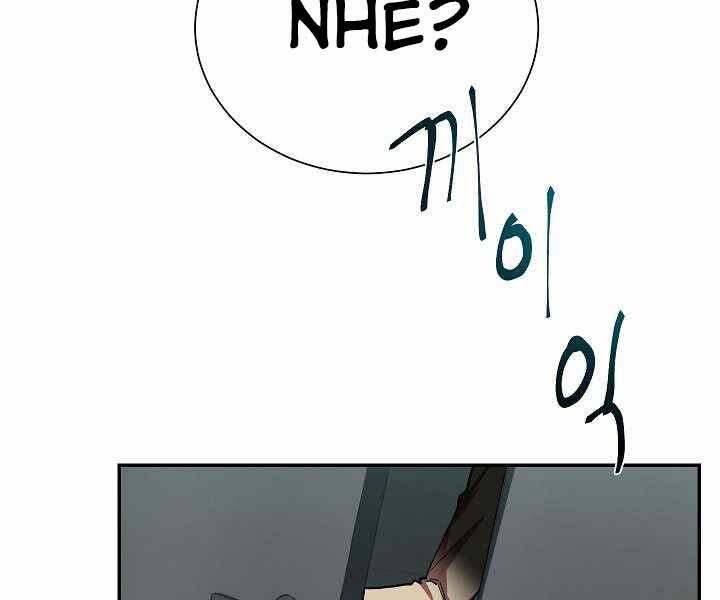 Giả Vờ Làm Kẻ Vô Dụng Ở Học Đường Chap 19 - Next Chap 20