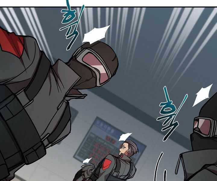 Giả Vờ Làm Kẻ Vô Dụng Ở Học Đường Chap 19 - Next Chap 20