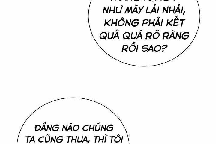 Giả Vờ Làm Kẻ Vô Dụng Ở Học Đường Chap 2 - Next Chap 3