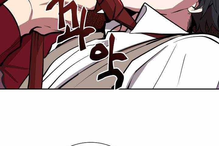 Giả Vờ Làm Kẻ Vô Dụng Ở Học Đường Chap 2 - Next Chap 3