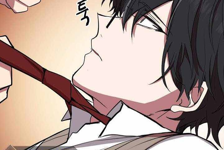 Giả Vờ Làm Kẻ Vô Dụng Ở Học Đường Chap 2 - Next Chap 3