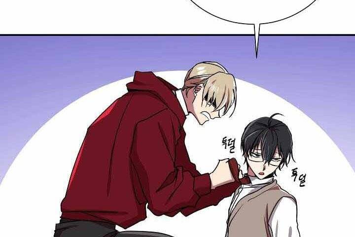 Giả Vờ Làm Kẻ Vô Dụng Ở Học Đường Chap 2 - Next Chap 3