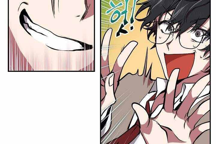 Giả Vờ Làm Kẻ Vô Dụng Ở Học Đường Chap 2 - Next Chap 3