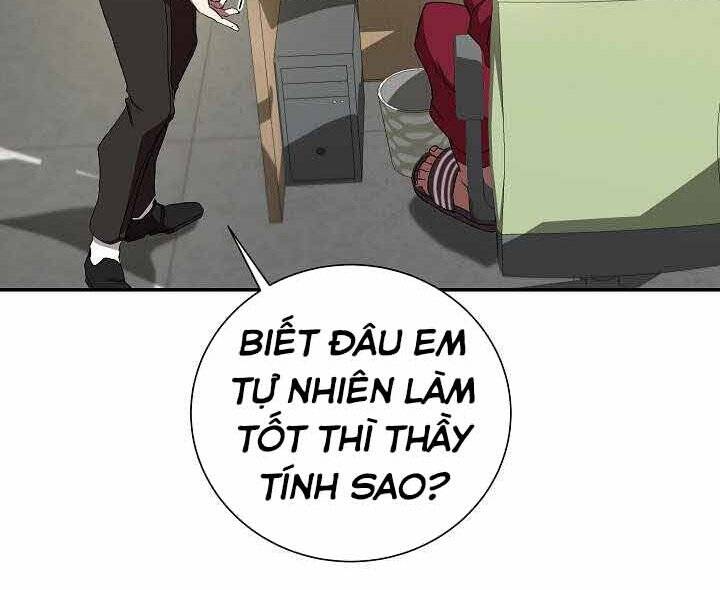 Giả Vờ Làm Kẻ Vô Dụng Ở Học Đường Chap 2 - Next Chap 3