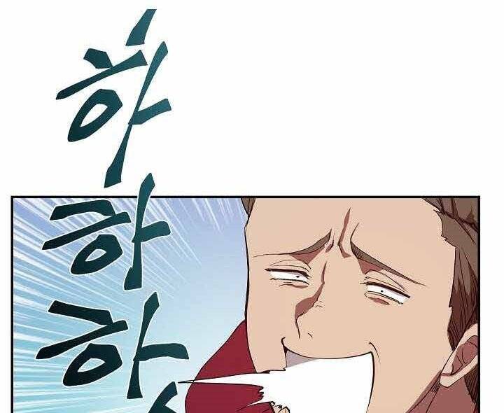 Giả Vờ Làm Kẻ Vô Dụng Ở Học Đường Chap 2 - Next Chap 3