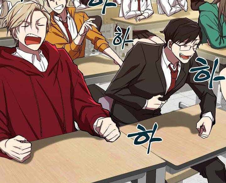 Giả Vờ Làm Kẻ Vô Dụng Ở Học Đường Chap 2 - Next Chap 3