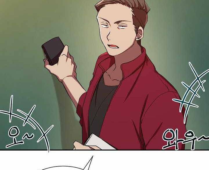 Giả Vờ Làm Kẻ Vô Dụng Ở Học Đường Chap 2 - Next Chap 3