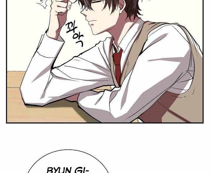 Giả Vờ Làm Kẻ Vô Dụng Ở Học Đường Chap 2 - Next Chap 3
