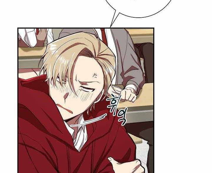 Giả Vờ Làm Kẻ Vô Dụng Ở Học Đường Chap 2 - Next Chap 3