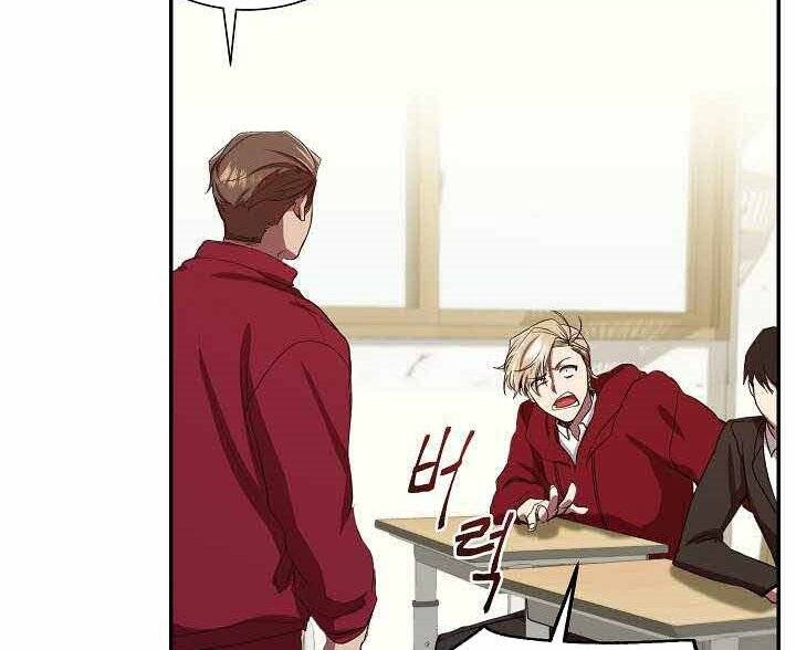 Giả Vờ Làm Kẻ Vô Dụng Ở Học Đường Chap 2 - Next Chap 3