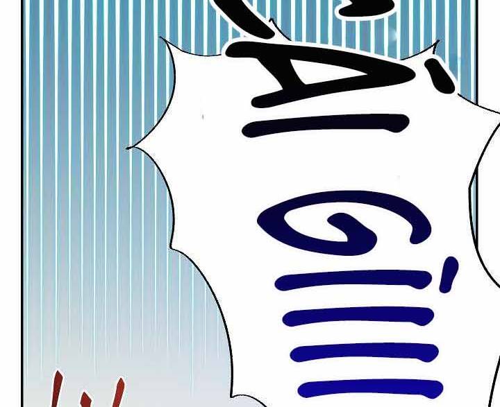 Giả Vờ Làm Kẻ Vô Dụng Ở Học Đường Chap 2 - Next Chap 3