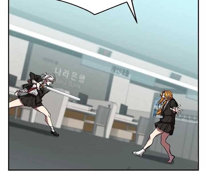 Giả Vờ Làm Kẻ Vô Dụng Ở Học Đường Chap 20 - Next Chap 21