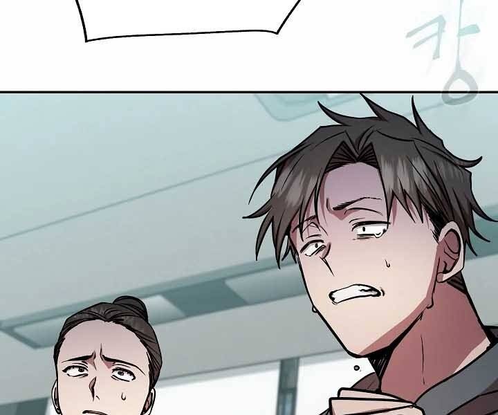 Giả Vờ Làm Kẻ Vô Dụng Ở Học Đường Chap 20 - Next Chap 21