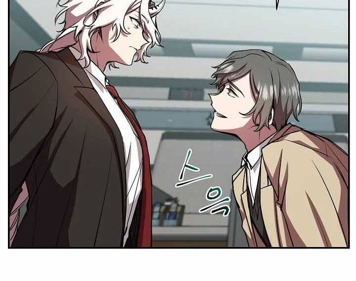 Giả Vờ Làm Kẻ Vô Dụng Ở Học Đường Chap 20 - Next Chap 21