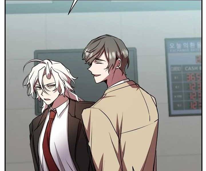 Giả Vờ Làm Kẻ Vô Dụng Ở Học Đường Chap 20 - Next Chap 21