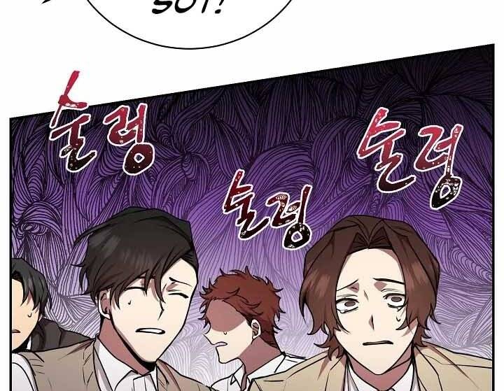 Giả Vờ Làm Kẻ Vô Dụng Ở Học Đường Chap 20 - Next Chap 21