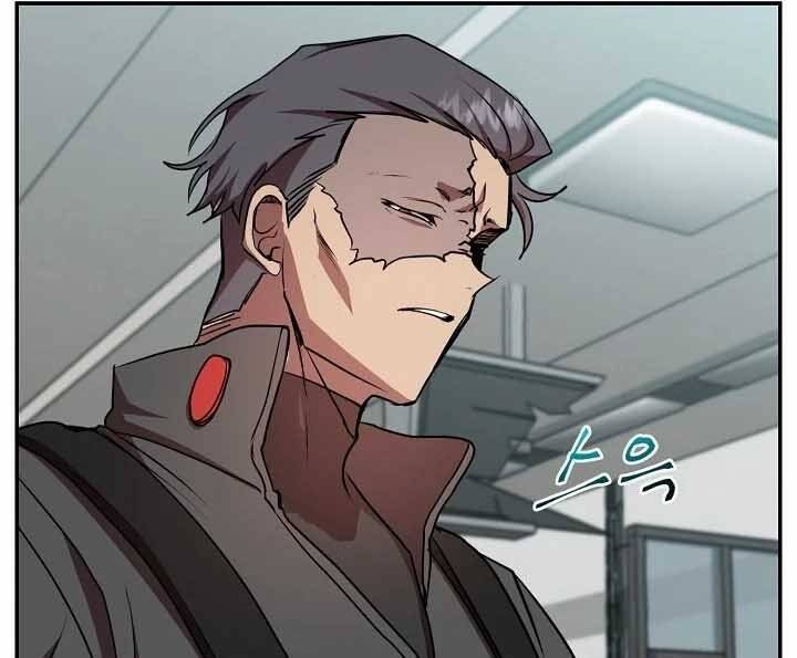 Giả Vờ Làm Kẻ Vô Dụng Ở Học Đường Chap 20 - Next Chap 21