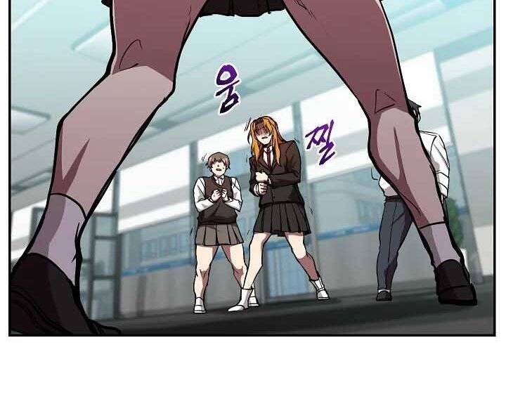 Giả Vờ Làm Kẻ Vô Dụng Ở Học Đường Chap 20 - Next Chap 21