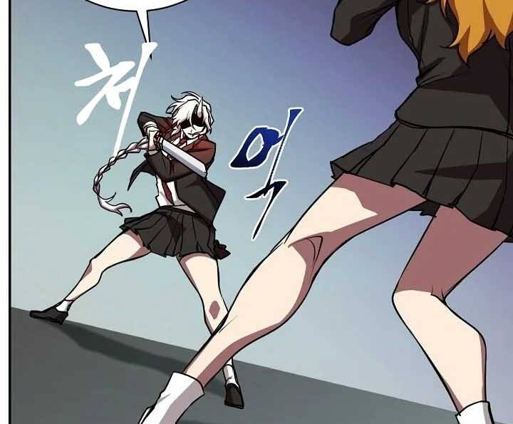 Giả Vờ Làm Kẻ Vô Dụng Ở Học Đường Chap 20 - Next Chap 21