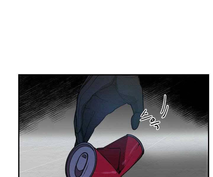 Giả Vờ Làm Kẻ Vô Dụng Ở Học Đường Chap 21 - Next Chap 22