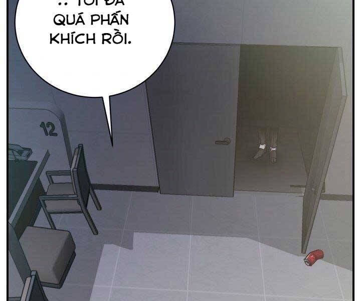 Giả Vờ Làm Kẻ Vô Dụng Ở Học Đường Chap 21 - Next Chap 22