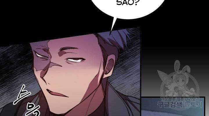 Giả Vờ Làm Kẻ Vô Dụng Ở Học Đường Chap 21 - Next Chap 22