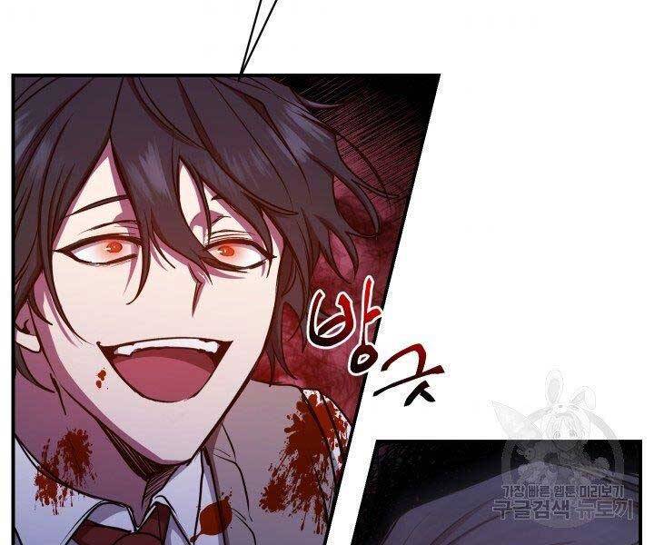 Giả Vờ Làm Kẻ Vô Dụng Ở Học Đường Chap 21 - Next Chap 22