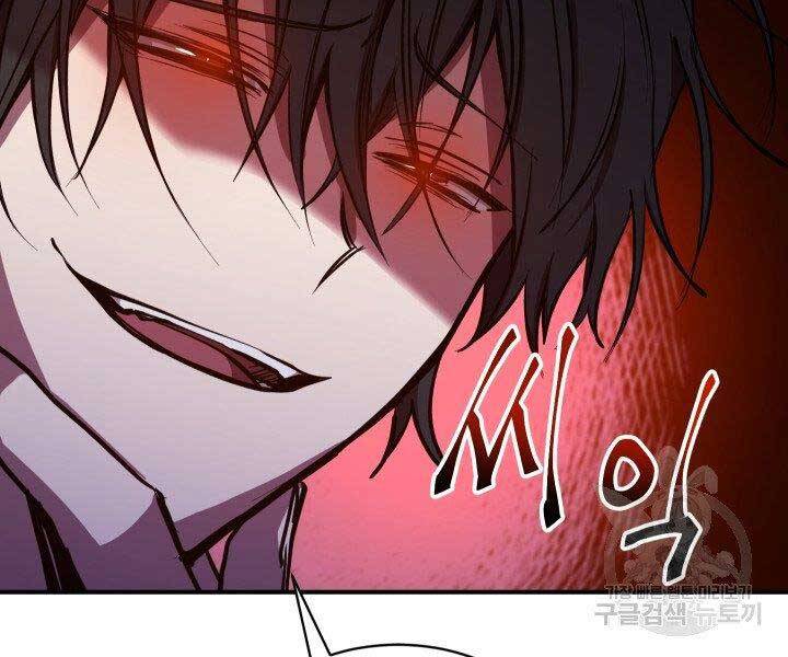 Giả Vờ Làm Kẻ Vô Dụng Ở Học Đường Chap 21 - Next Chap 22