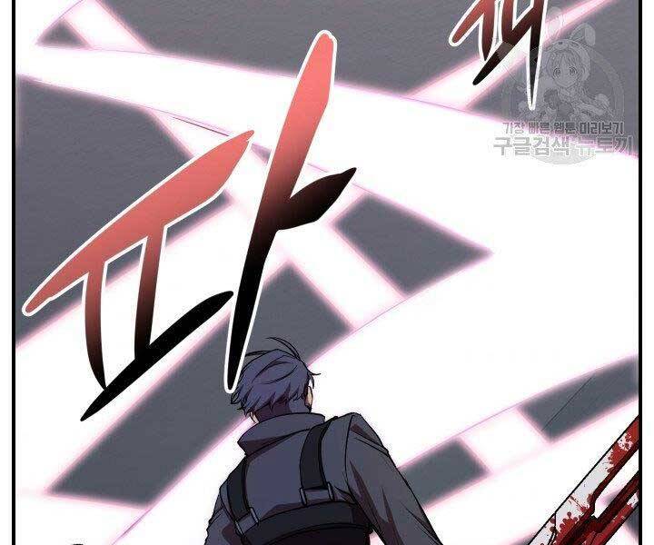 Giả Vờ Làm Kẻ Vô Dụng Ở Học Đường Chap 21 - Next Chap 22