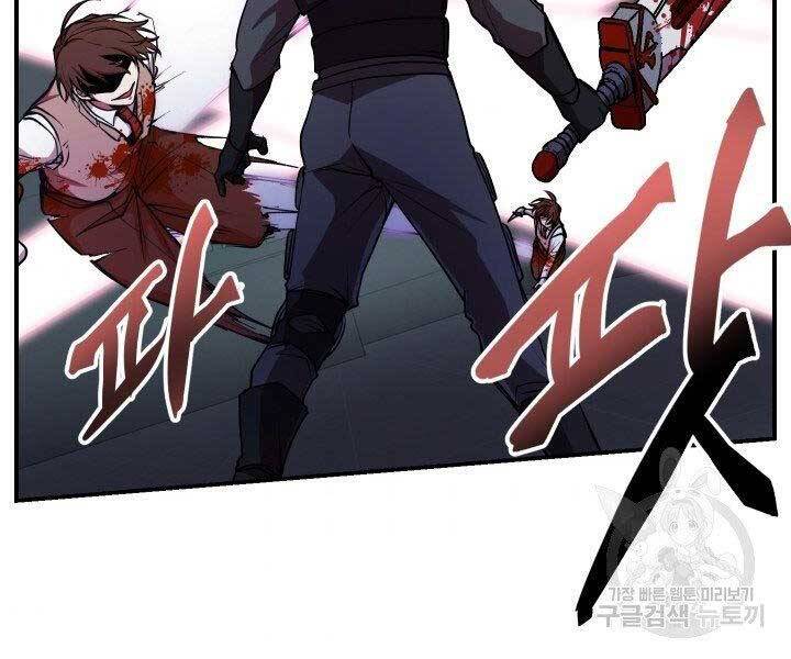 Giả Vờ Làm Kẻ Vô Dụng Ở Học Đường Chap 21 - Next Chap 22