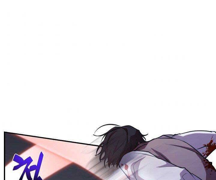 Giả Vờ Làm Kẻ Vô Dụng Ở Học Đường Chap 21 - Next Chap 22