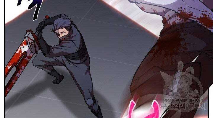 Giả Vờ Làm Kẻ Vô Dụng Ở Học Đường Chap 21 - Next Chap 22