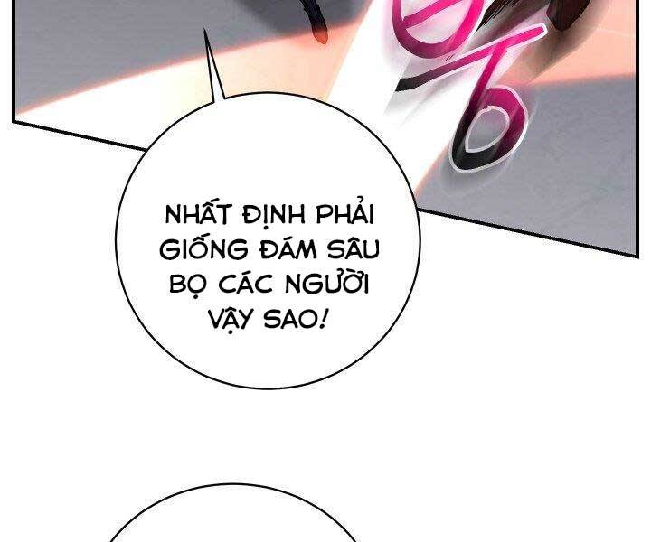 Giả Vờ Làm Kẻ Vô Dụng Ở Học Đường Chap 21 - Next Chap 22