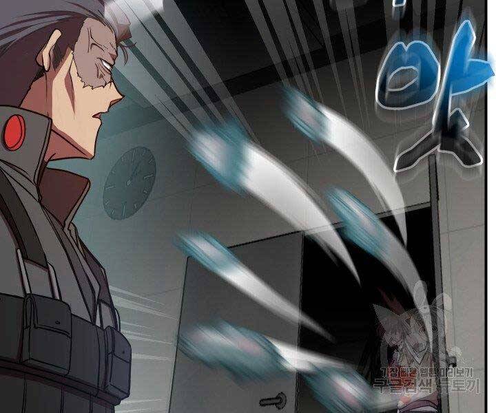 Giả Vờ Làm Kẻ Vô Dụng Ở Học Đường Chap 21 - Next Chap 22