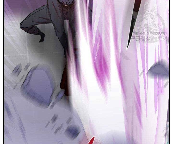 Giả Vờ Làm Kẻ Vô Dụng Ở Học Đường Chap 21 - Next Chap 22