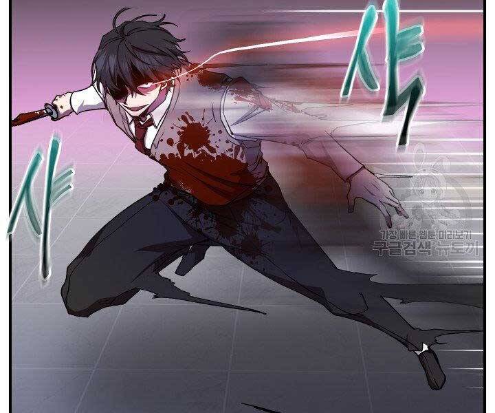 Giả Vờ Làm Kẻ Vô Dụng Ở Học Đường Chap 21 - Next Chap 22