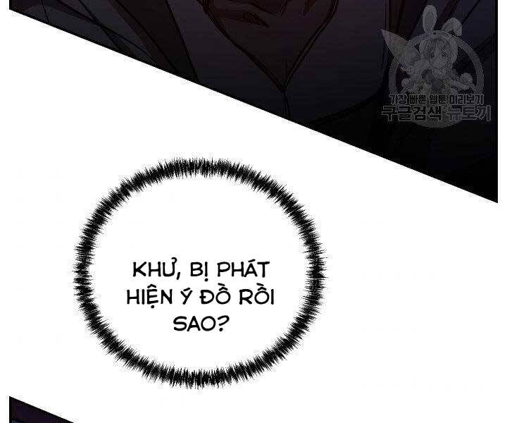 Giả Vờ Làm Kẻ Vô Dụng Ở Học Đường Chap 21 - Next Chap 22