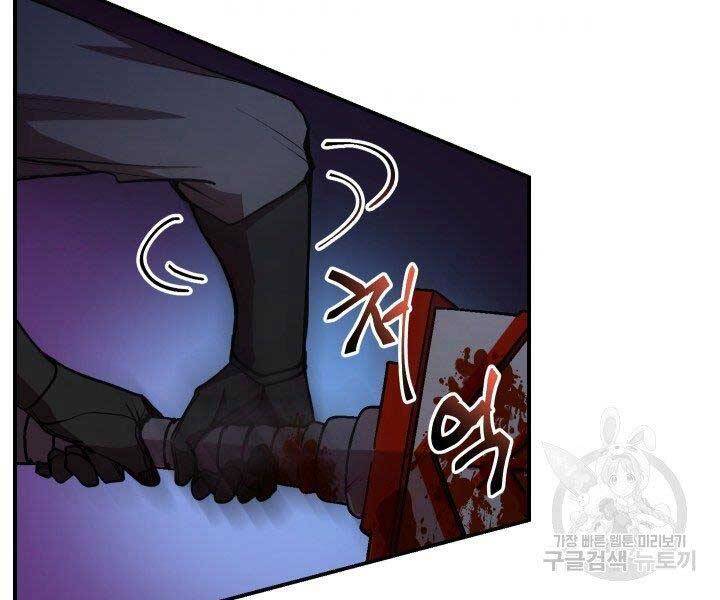 Giả Vờ Làm Kẻ Vô Dụng Ở Học Đường Chap 21 - Next Chap 22