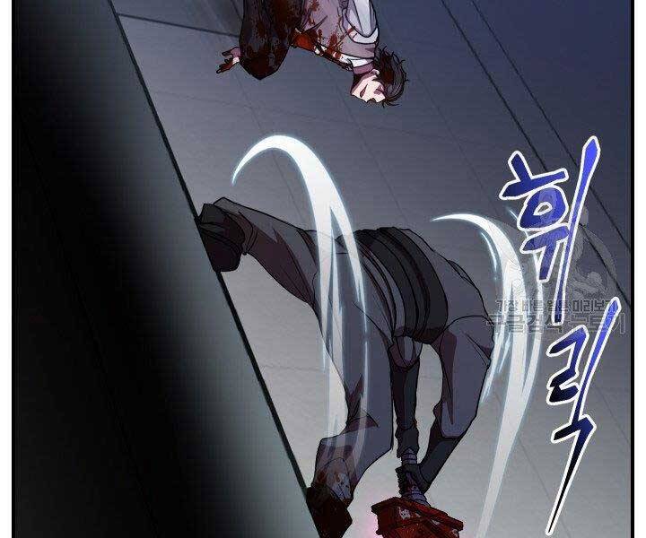 Giả Vờ Làm Kẻ Vô Dụng Ở Học Đường Chap 21 - Next Chap 22