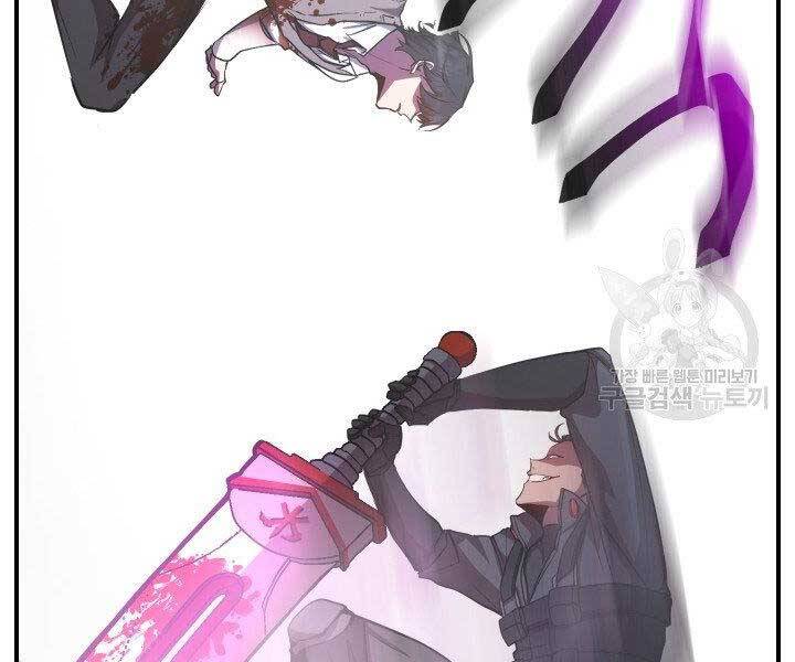 Giả Vờ Làm Kẻ Vô Dụng Ở Học Đường Chap 21 - Next Chap 22