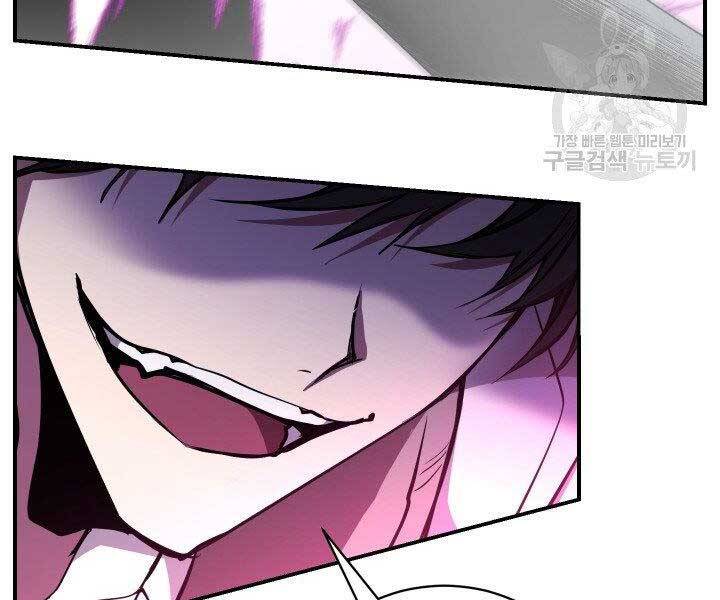Giả Vờ Làm Kẻ Vô Dụng Ở Học Đường Chap 21 - Next Chap 22