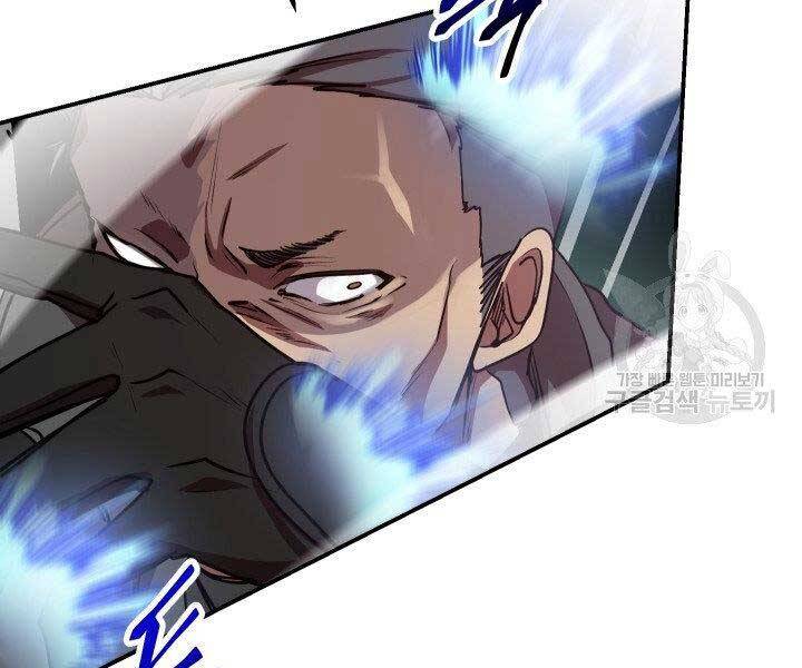 Giả Vờ Làm Kẻ Vô Dụng Ở Học Đường Chap 21 - Next Chap 22