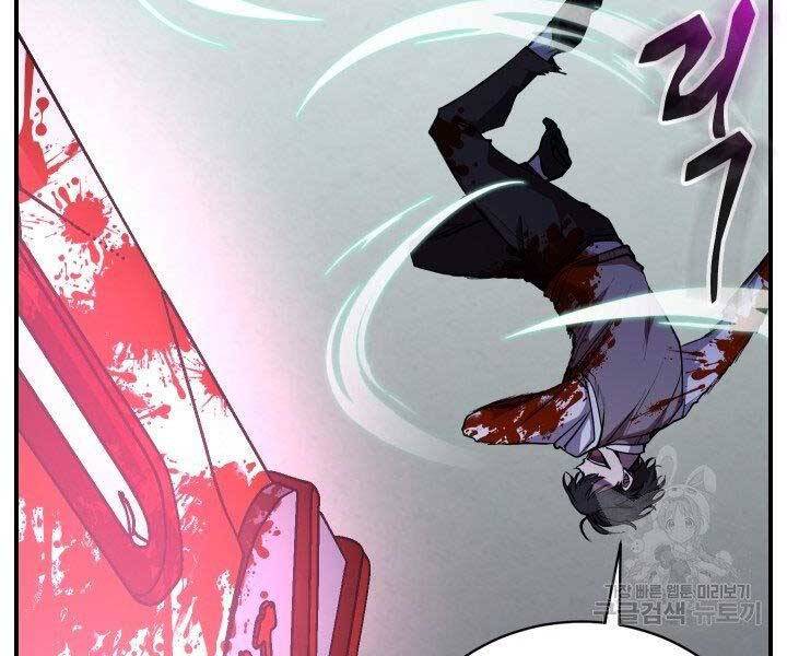 Giả Vờ Làm Kẻ Vô Dụng Ở Học Đường Chap 21 - Next Chap 22