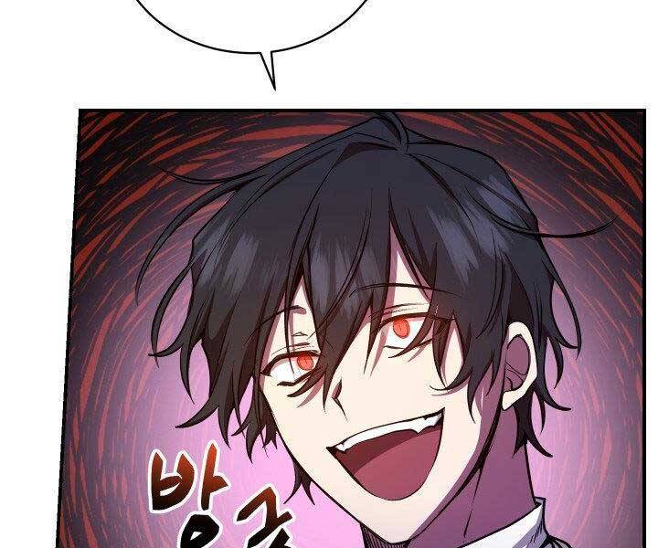 Giả Vờ Làm Kẻ Vô Dụng Ở Học Đường Chap 21 - Next Chap 22